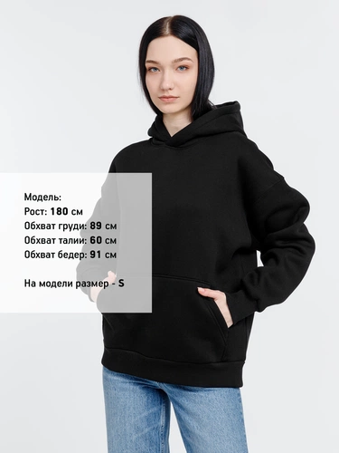 Худи оверсайз унисекс Go Easy, черное Худи оверсайз унисекс Go Easy, черное