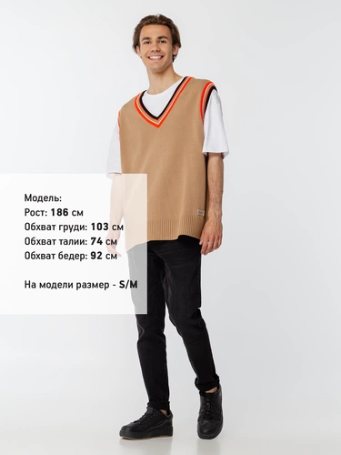 Жилет оверсайз унисекс Cornell в сумке, бежевый Жилет оверсайз унисекс Cornell в сумке, бежевый