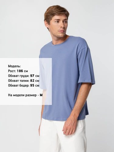 Футболка унисекс оверсайз Street Vibes, синяя (лавандовая) Футболка унисекс оверсайз Street Vibes, синяя (лавандовая)