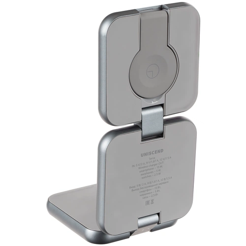 Складная станция беспроводной зарядки Terza, серебристая Складная станция беспроводной зарядки Terza, серебристая