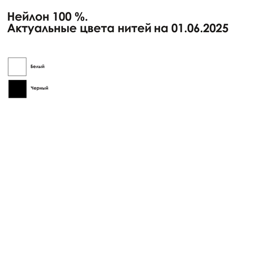 Шарф на заказ Sakal, XL Шарф на заказ Sakal, XL