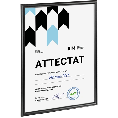 Рамка Formenta, черная Рамка Formenta, черная