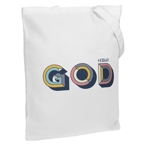 Холщовая сумка «Новый GOD», белая Холщовая сумка «Новый GOD», белая