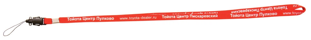 Ленты для бейджа Ленты для бейджа
