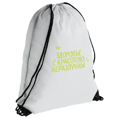 Набор «Здорово и красиво» Набор «Здорово и красиво»