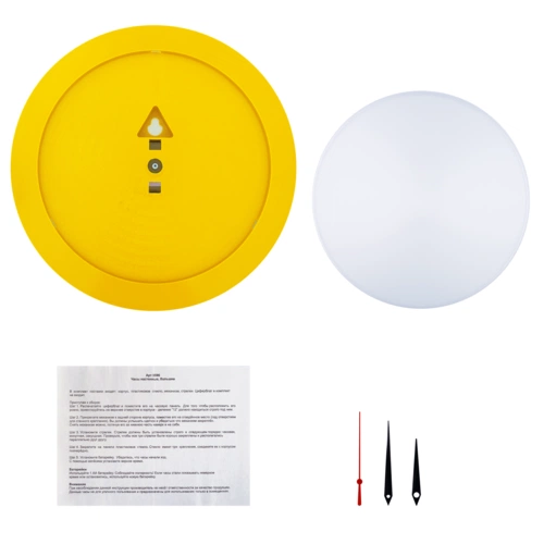 Часы настенные Vivid Large, желтые Часы настенные Vivid Large, желтые