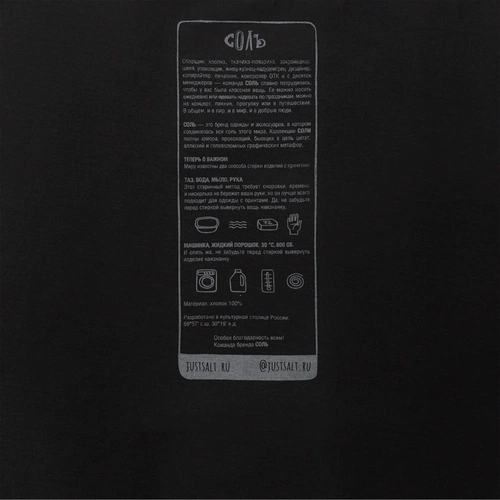 Футболка оверсайз «Дама с горностаем», черная Футболка оверсайз «Дама с горностаем», черная