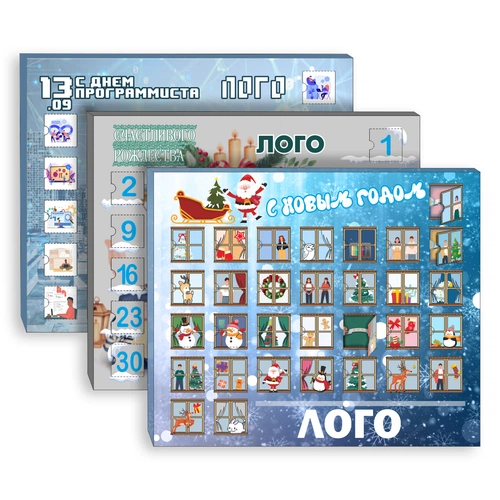 Шоколадный адвент-календарь Festa на заказ Шоколадный адвент-календарь Festa на заказ