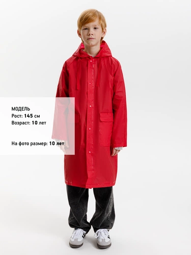 Дождевик детский RainDrop Kids, красный Дождевик детский RainDrop Kids, красный