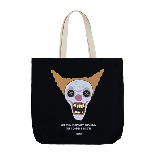 Холщовая сумка «Цирк» с внутренним карманом, черная Холщовая сумка «Цирк» с внутренним карманом, черная