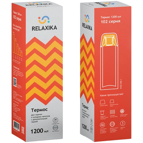 Термос Relaxika Duo 1200, стальной Термос Relaxika Duo 1200, стальной