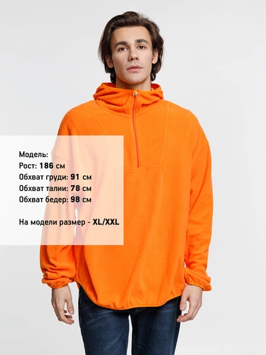 Анорак флисовый унисекс Fliska, оранжевый Анорак флисовый унисекс Fliska, оранжевый