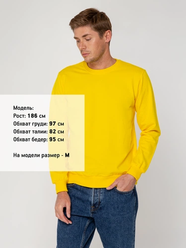 Свитшот Toima 2.0, желтый Свитшот Toima 2.0, желтый