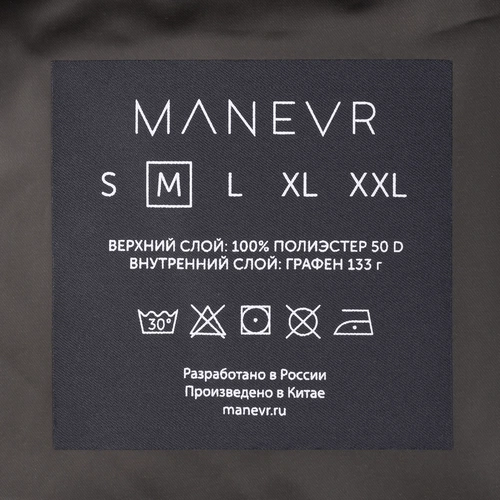 Куртка унисекс Shtorm, темно-серая (графит) Куртка унисекс Shtorm, темно-серая (графит)