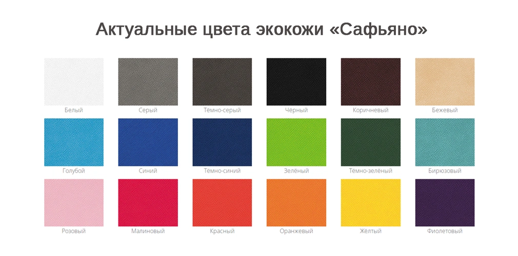 Карман для пропуска Saff Plus на заказ, горизонтальный Карман для пропуска Saff Plus на заказ, горизонтальный