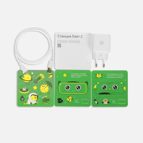 Умная колонка «Яндекс Станция Лайт 2» без часов, зеленая Умная колонка «Яндекс Станция Лайт 2» без часов, зеленая