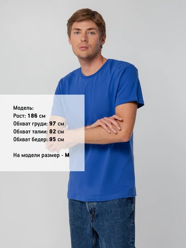 Футболка унисекс T-bolka 140, ярко-синяя Футболка унисекс T-bolka 140, ярко-синяя