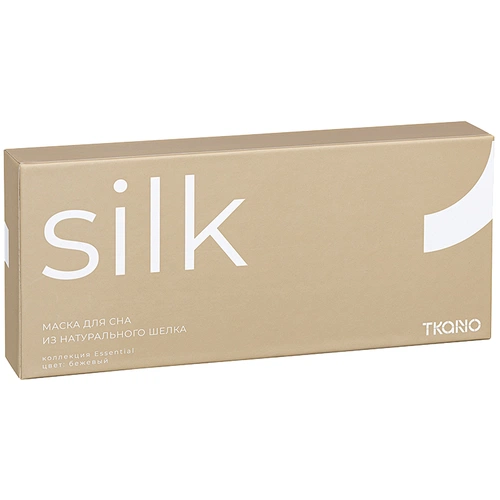 Маска для сна Essential, бежевая Маска для сна Essential, бежевая