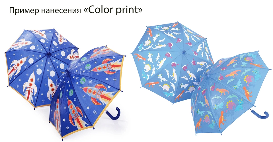 Зонты с печатью Color Print Зонты с печатью Color Print