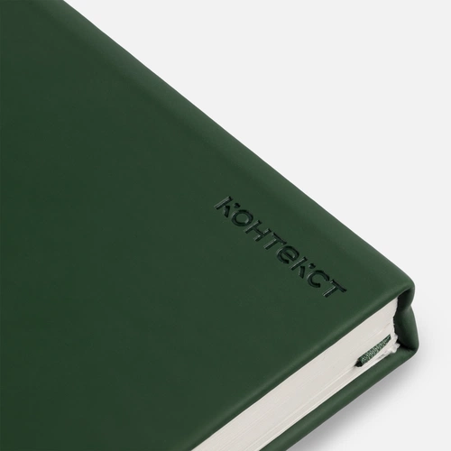 Ежедневник Magnet Shall, недатированный, зеленый Ежедневник Magnet Shall, недатированный, зеленый