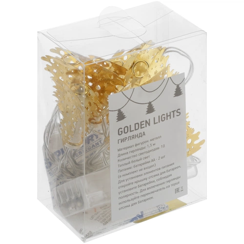 Светодиодная гирлянда Golden Lights, золотистая Светодиодная гирлянда Golden Lights, золотистая