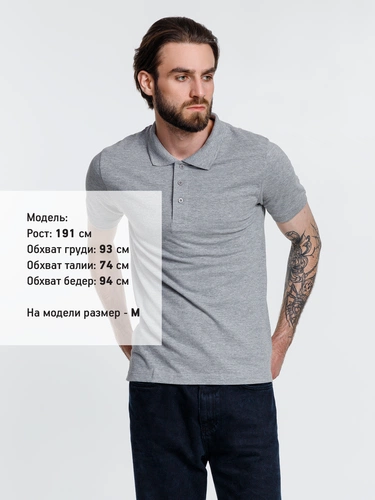 Рубашка поло мужская Adam, серый меланж Рубашка поло мужская Adam, серый меланж