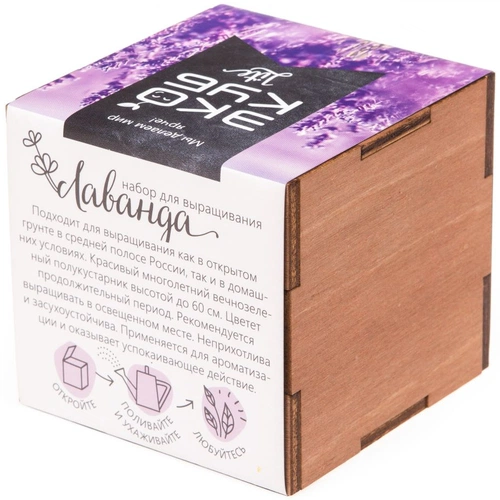 Набор для выращивания «Экокуб Lite», лаванда Набор для выращивания «Экокуб Lite», лаванда