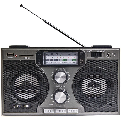 Радиоприемник «РП-306» Радиоприемник «РП-306»