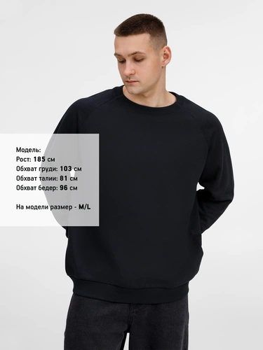 Свитшот унисекс Avenu, черный Свитшот унисекс Avenu, черный