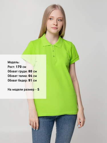 Рубашка поло женская Virma Lady, зеленое яблоко Рубашка поло женская Virma Lady, зеленое яблоко