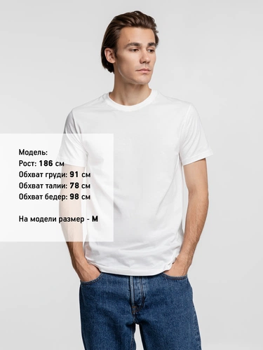 Футболка унисекс T-Bolka 160, белая (теплый оттенок) Футболка унисекс T-Bolka 160, белая (теплый оттенок)