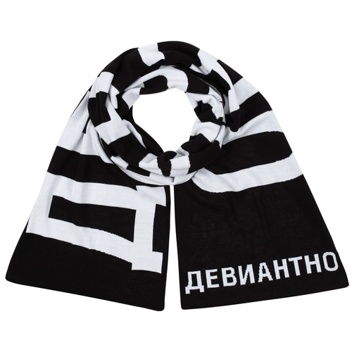 Шарф «Девиантно» Шарф «Девиантно»