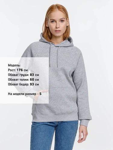 Толстовка унисекс Stellar, серый меланж Толстовка унисекс Stellar, серый меланж