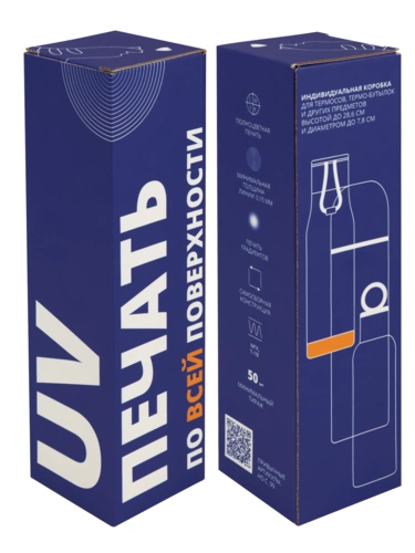 Коробка для термоса Inside с печатью на заказ Коробка для термоса Inside с печатью на заказ