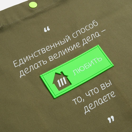 Лейбл из ПВХ с вырубкой «Дом», зеленый неон Лейбл из ПВХ с вырубкой «Дом», зеленый неон