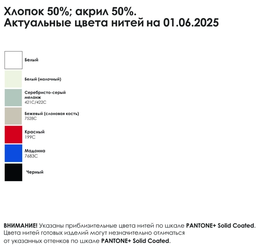 Джемпер унисекс NovaTee на заказ Джемпер унисекс NovaTee на заказ