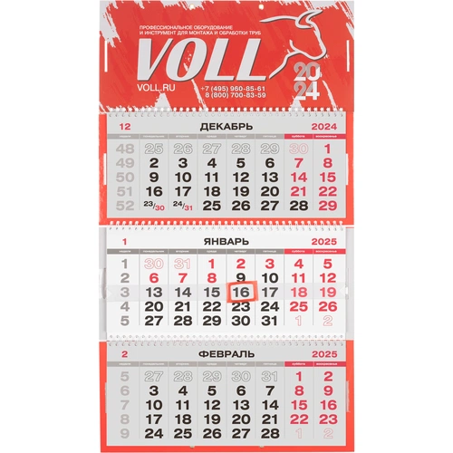 Календарь-футляр DuoCase на заказ Календарь-футляр DuoCase на заказ