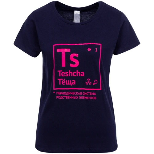 Футболка женская «Теща», темно-синяя Футболка женская «Теща», темно-синяя
