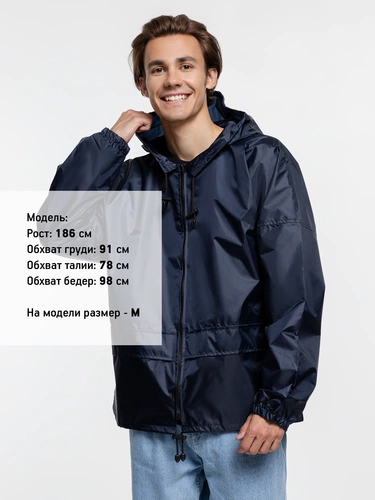 Ветровка Kivach Promo, темно-синий Ветровка Kivach Promo, темно-синий