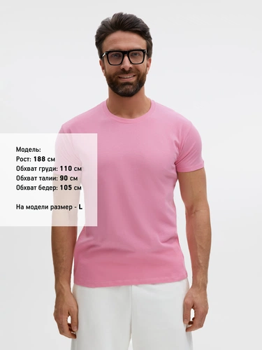 Футболка унисекс Regent 150, розовая орхидея Футболка унисекс Regent 150, розовая орхидея