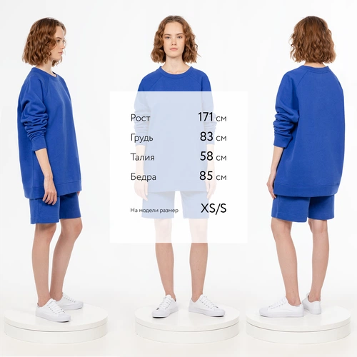 Свитшот унисекс S1, синий Свитшот унисекс S1, синий