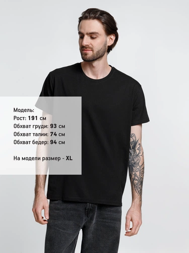 Футболка унисекс Ankara, черная Футболка унисекс Ankara, черная