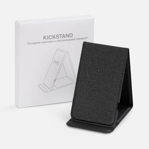 Подставка для смартфона с беспроводной зарядкой Kickstand, серая Подставка для смартфона с беспроводной зарядкой Kickstand, серая