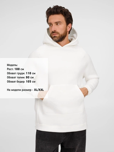 Худи унисекс оверсайз Easy Street, молочно-белое Худи унисекс оверсайз Easy Street, молочно-белое