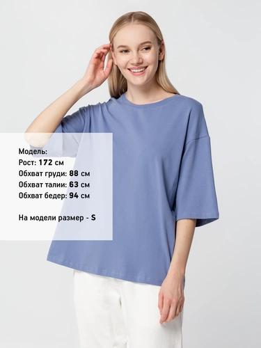 Футболка унисекс оверсайз Street Vibes, синяя (лавандовая) Футболка унисекс оверсайз Street Vibes, синяя (лавандовая)