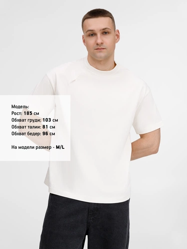 Футболка оверсайз унисекс Sinkopa, молочно-белая Футболка оверсайз унисекс Sinkopa, молочно-белая