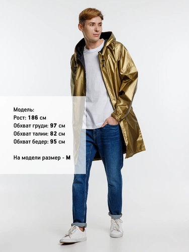 Дождевик Palladio Pockets, золотистый Дождевик Palladio Pockets, золотистый