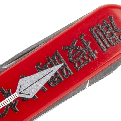 Нож-брелок Clasp, красный с нанесением