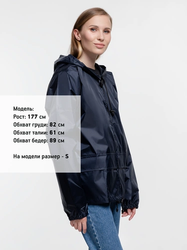 Ветровка Kivach Promo, темно-синий Ветровка Kivach Promo, темно-синий