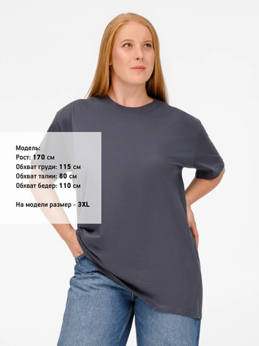 Футболка Imperial 190, темно-серая (графит) Футболка Imperial 190, темно-серая (графит)